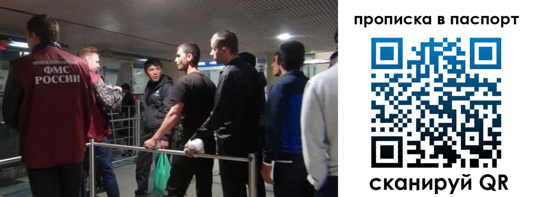 временная регистрация законно в Ханты-Мансийске