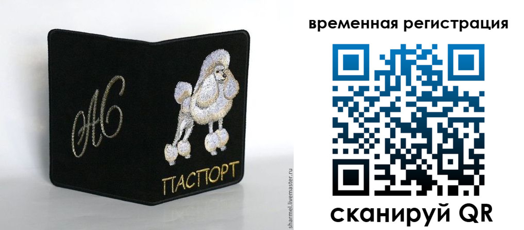 временная регистрация надежно в Ханты-Мансийске