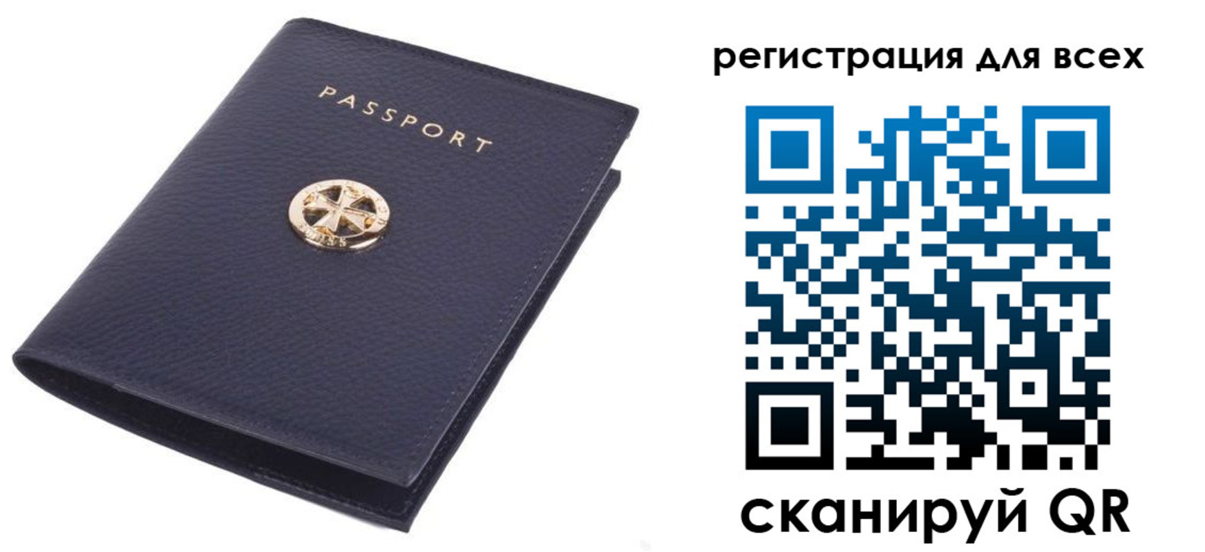 прописка поиск в Ханты-Мансийске