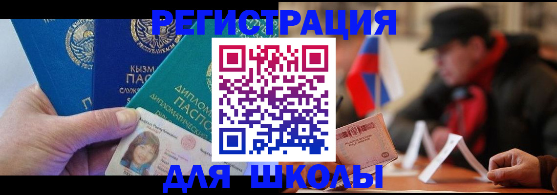 пропишу в квартире в Ханты-Мансийске