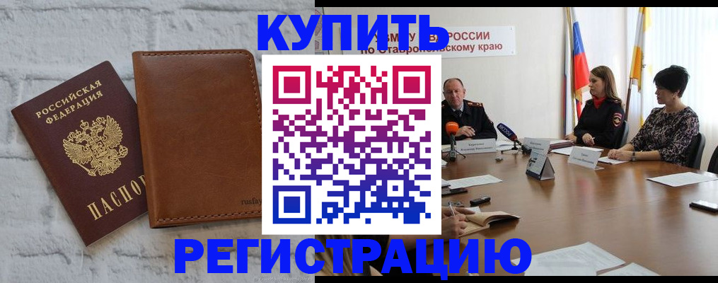 временная регистрация гарантия в Ханты-Мансийске
