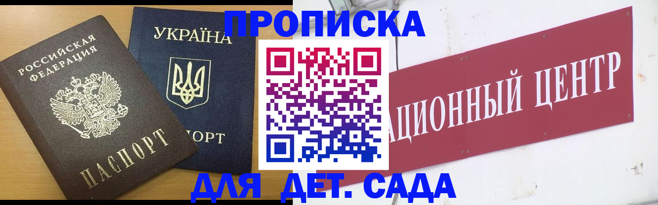 временная регистрация поиск в Ханты-Мансийске