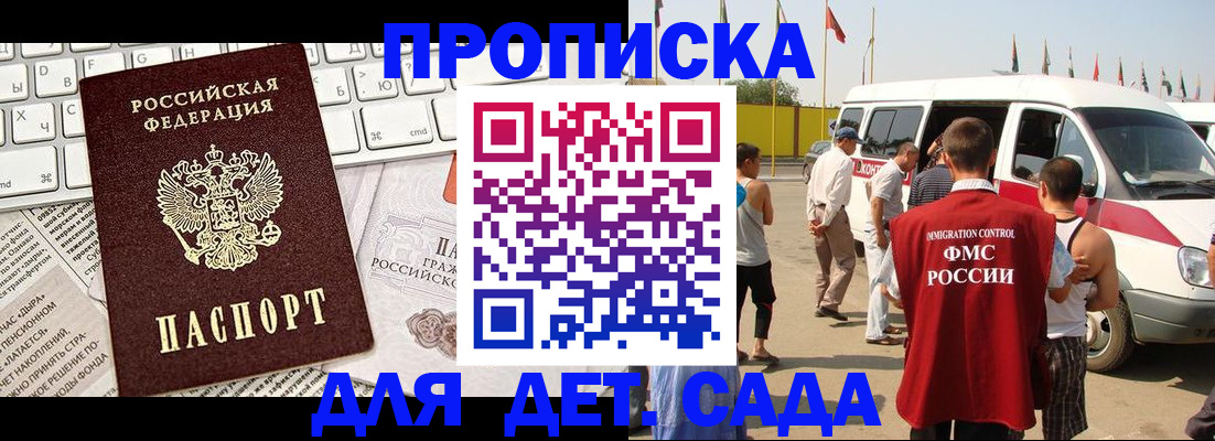 миграционный учет в Ханты-Мансийске