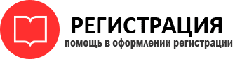 прописка в Ханты-Мансийске id968496